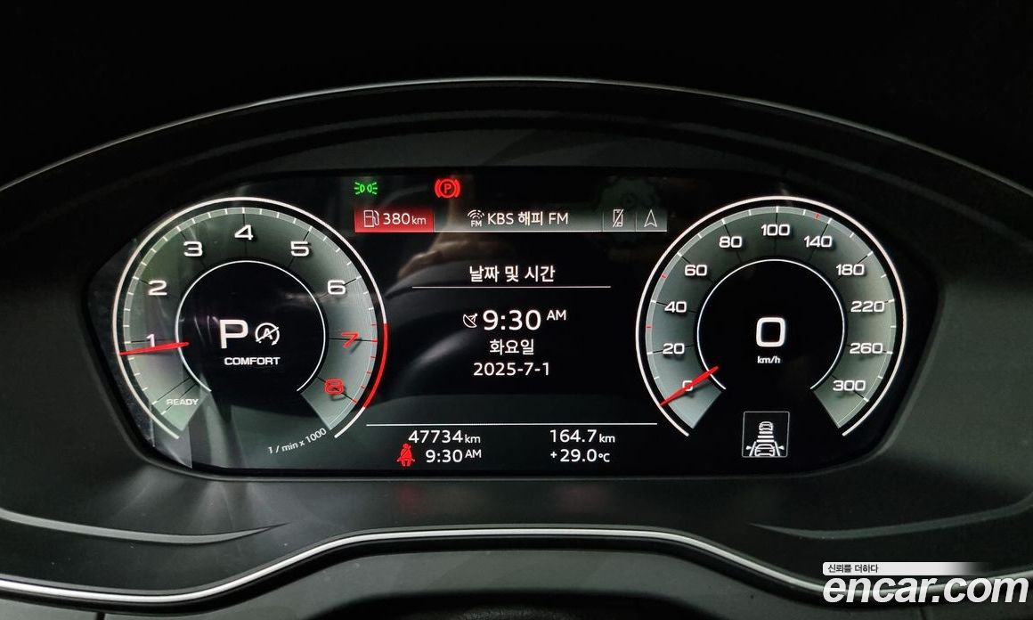 Audi Q5 45 TFSI Quattro Premium
