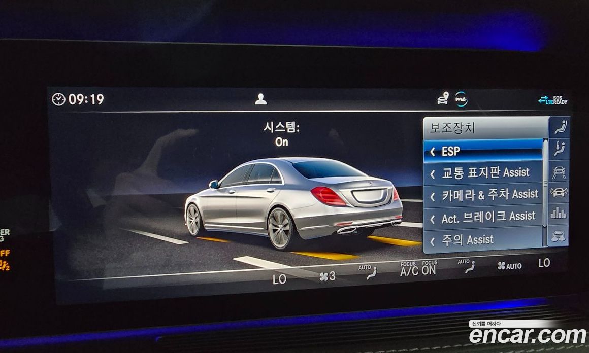 Mercedes Benz S-Class S350 D 4MATIC AMG Line
