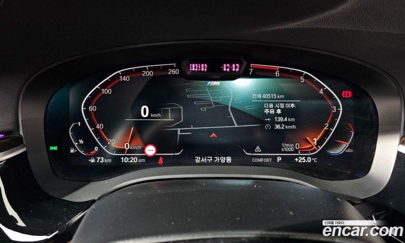 BMW 5-Series i520 M Sport