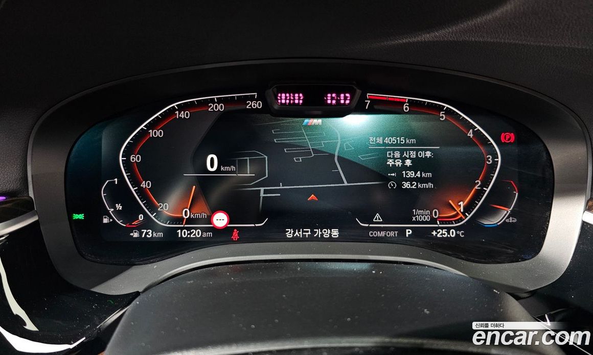 BMW 5-Series i520 M Sport