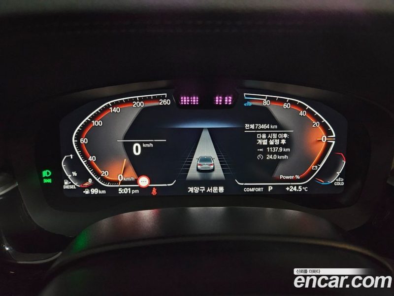 BMW 5-Series 523D Luxury