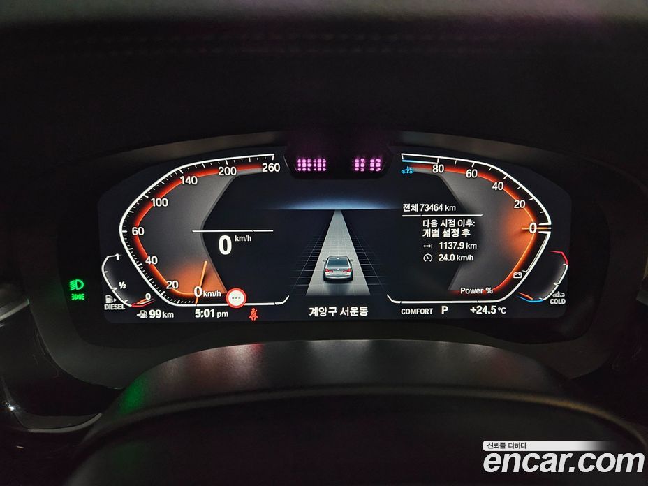 BMW 5-Series 523D Luxury