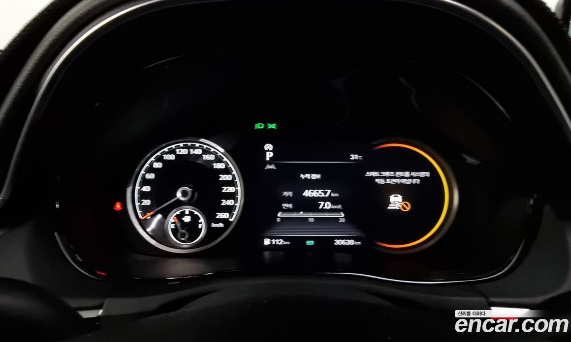 Genesis GV70 2.5T Gasoline 2WD