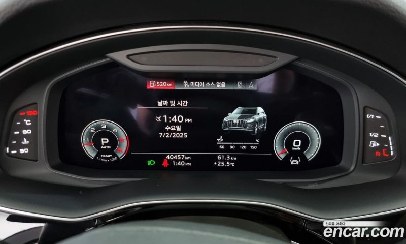 Audi Q7 45 TDI Quattro