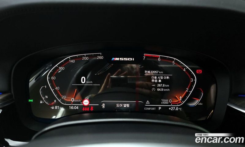BMW 5-Series i520 M Sport