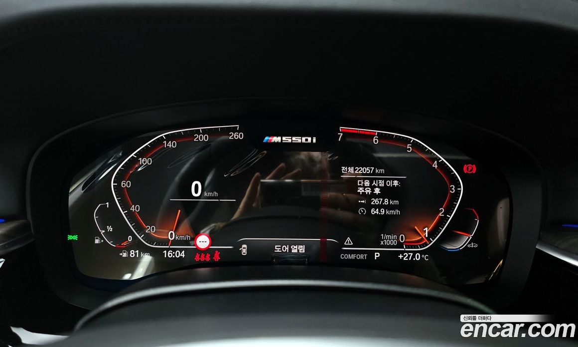BMW 5-Series i520 M Sport