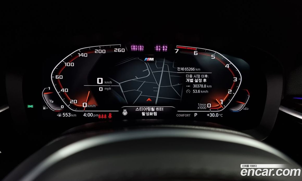 BMW 5-Series i520 M Sport
