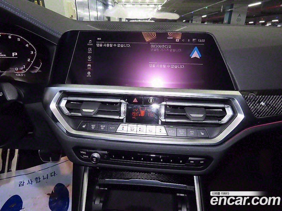 BMW 3-Series M340i xDrive Touring Performance