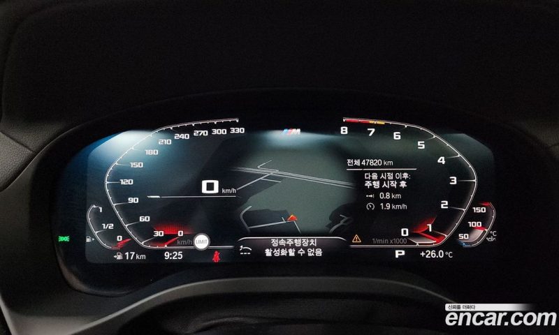 BMW X4 xDrive20i xLine