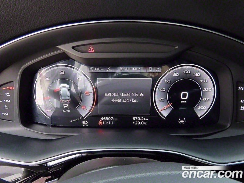 Audi Q8 45 TDI Quattro Premium