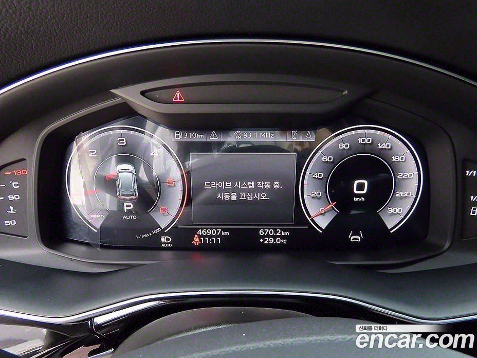 Audi Q8 45 TDI Quattro Premium