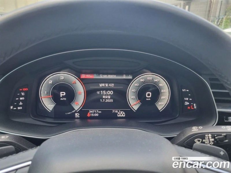 Audi Q8 45 TDI Quattro Premium