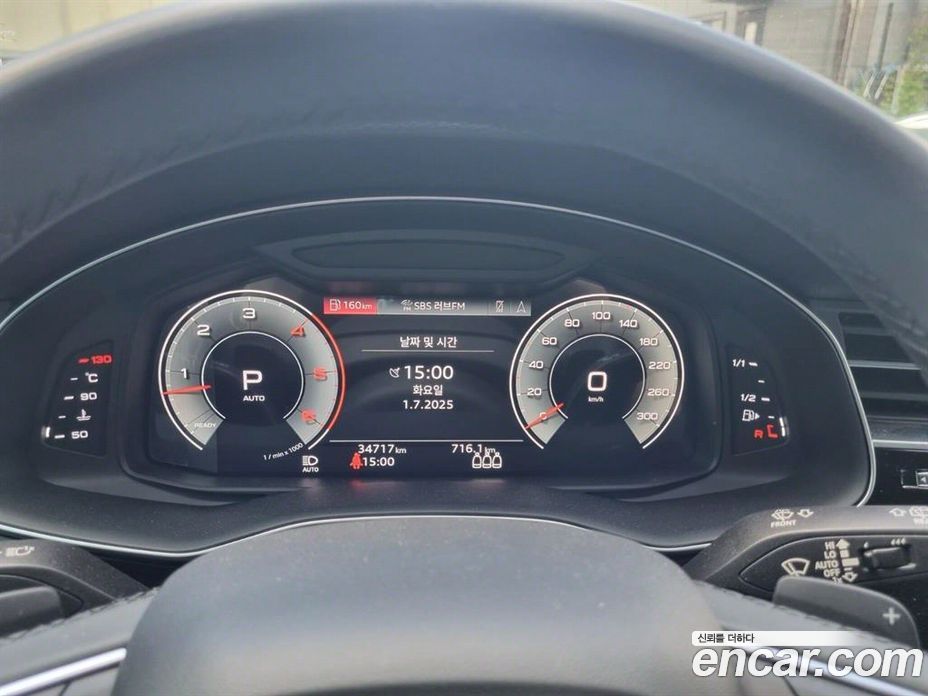 Audi Q8 45 TDI Quattro Premium