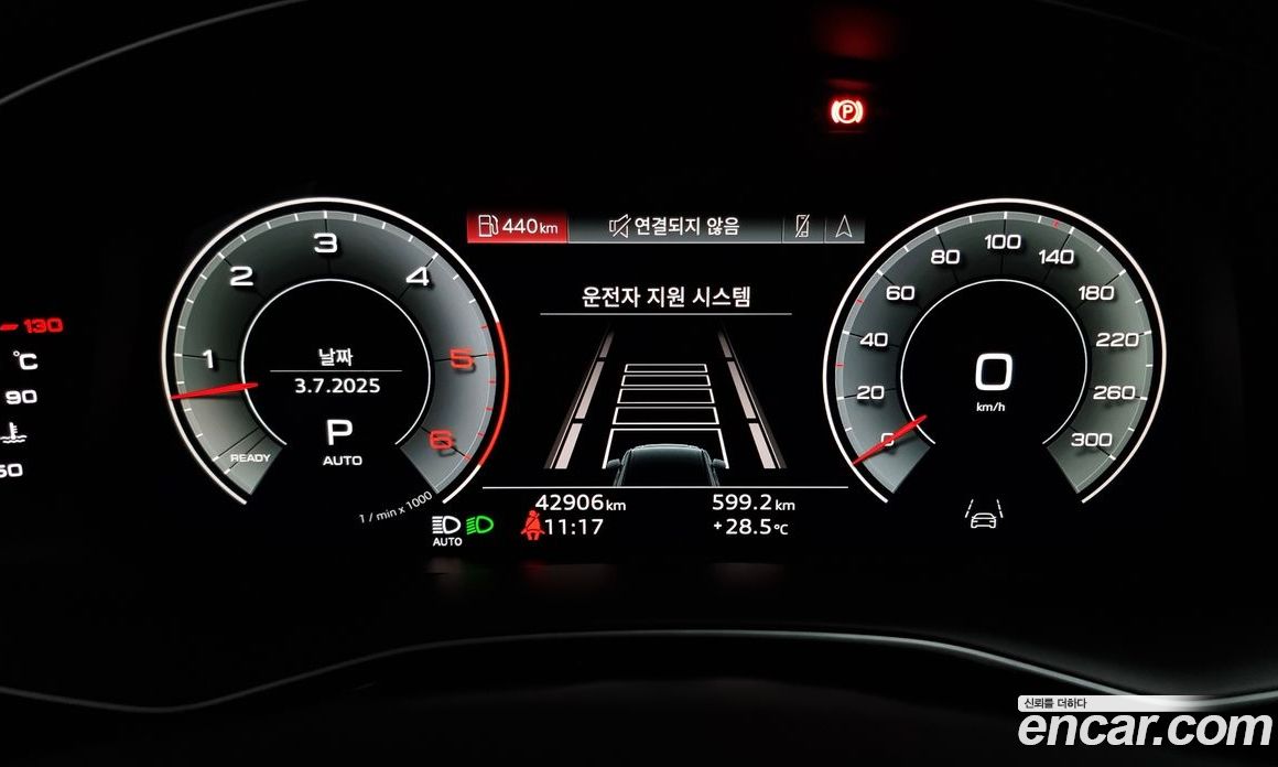 Audi Q7 45 TDI Quattro Premium