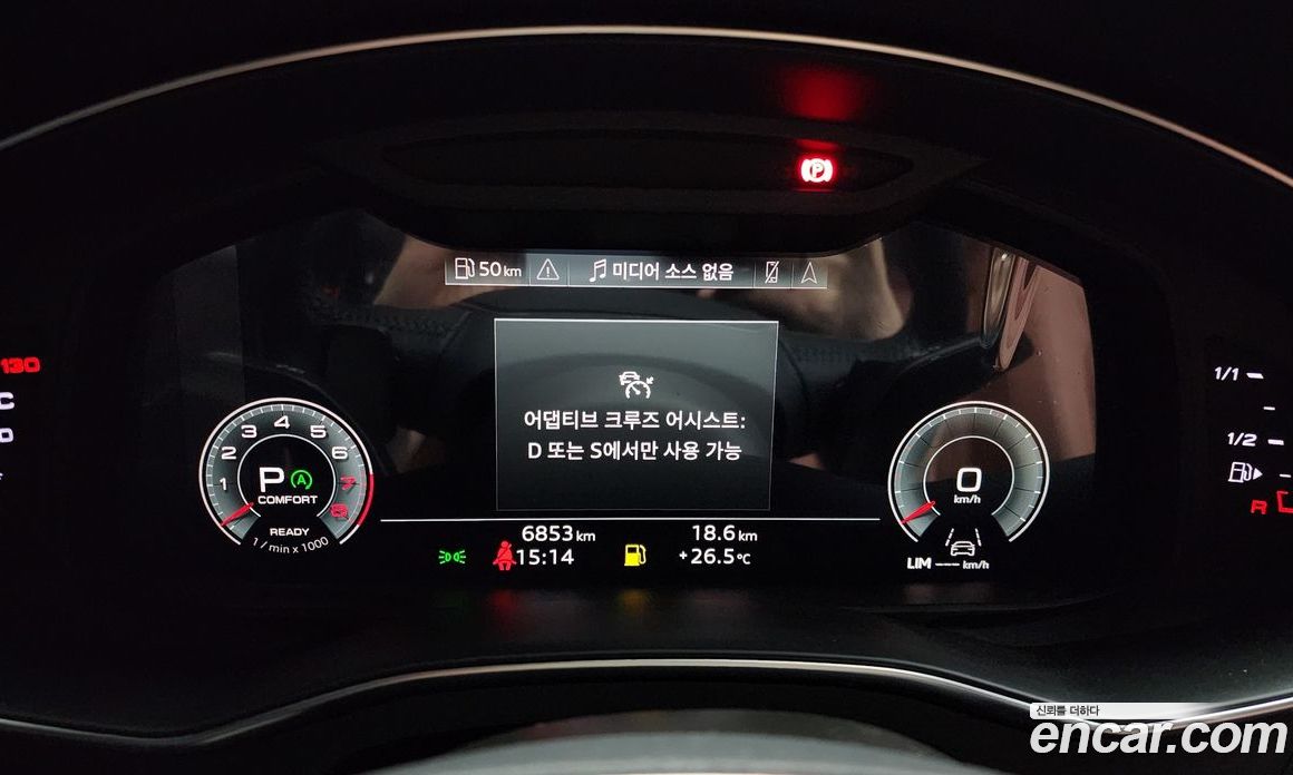 Audi A6 45 TFSI Quattro Premium