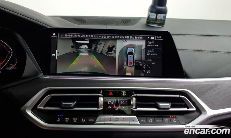BMW X7 xDrive i40 Design Pure Excellence 7-Seater