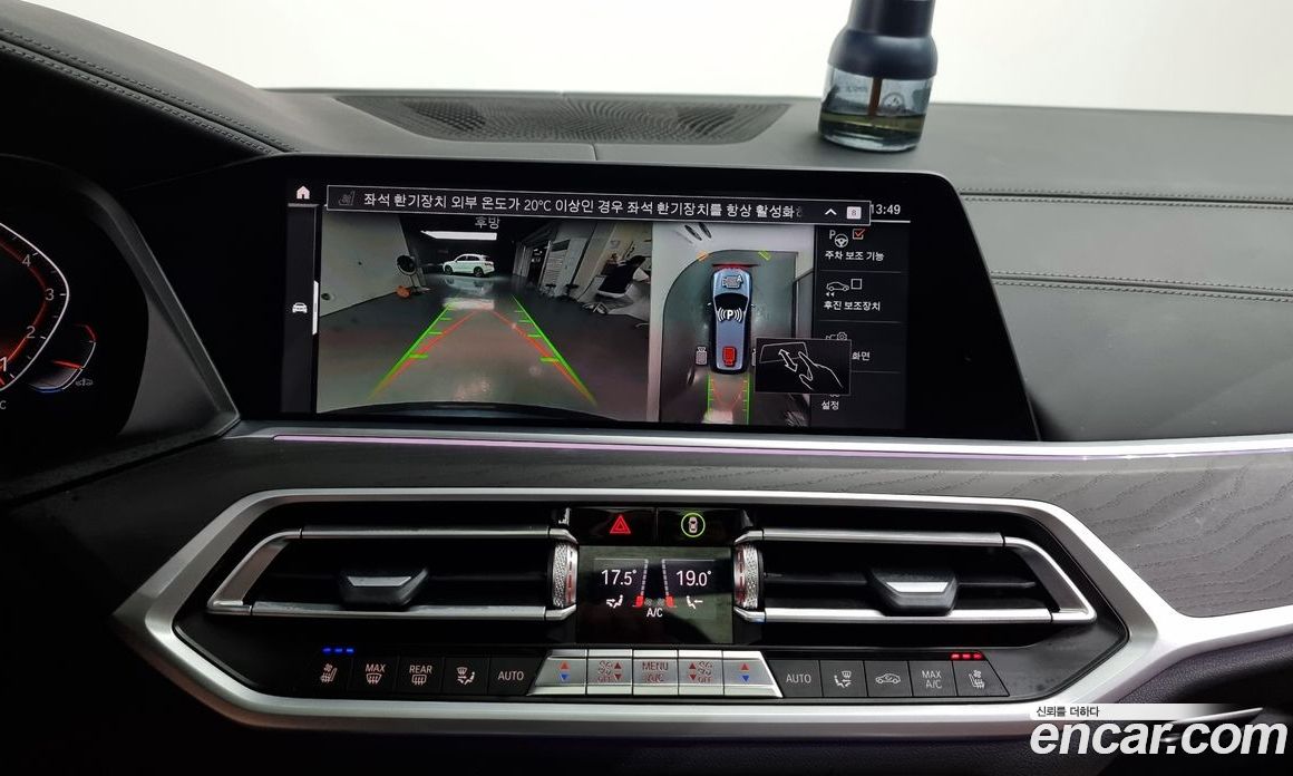 BMW X7 xDrive i40 Design Pure Excellence 7-Seater