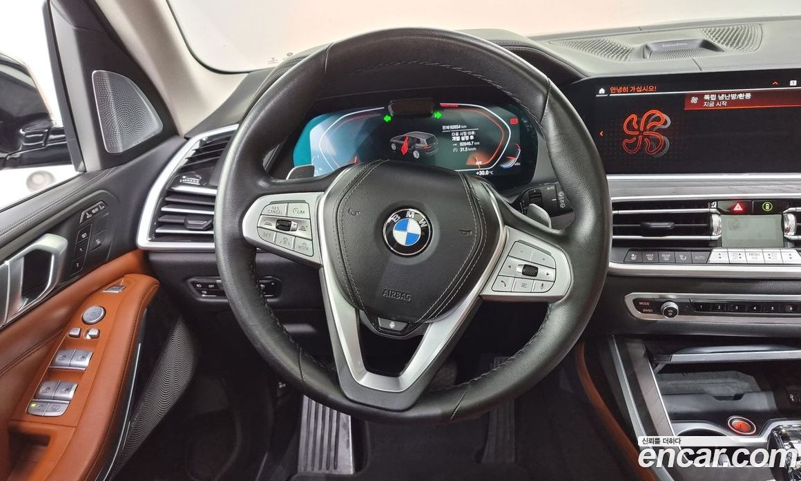 BMW X7 xDrive i40 Design Pure Excellence 7-Seater