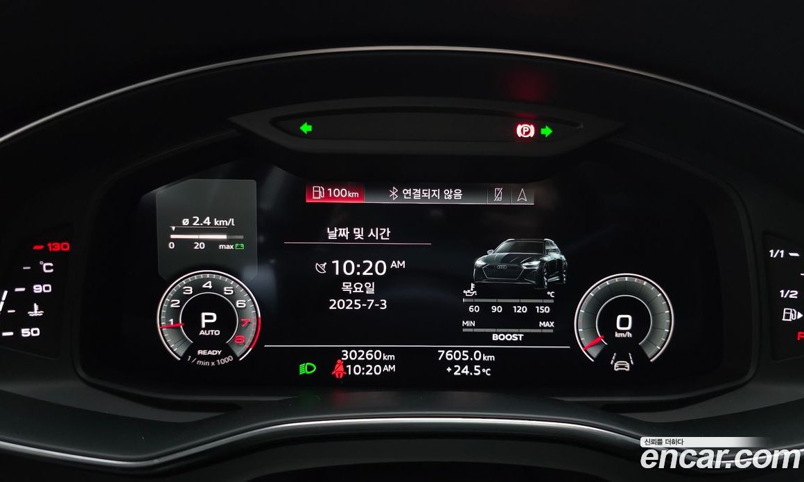 Audi A6 45 TFSI Premium