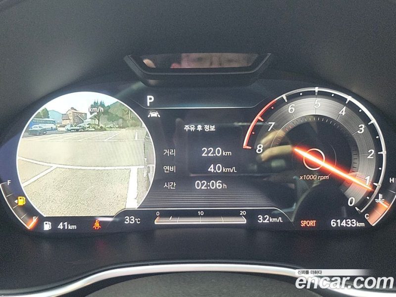 Genesis G80 Gasoline 2.5 Turbo AWD