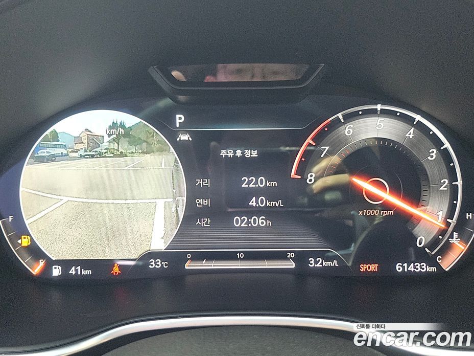Genesis G80 Gasoline 2.5 Turbo AWD