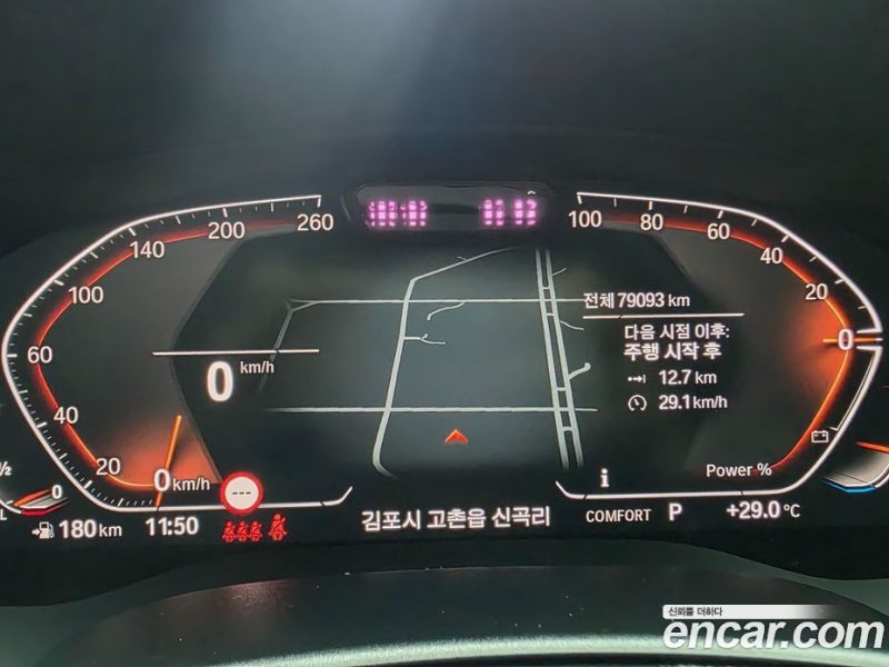 BMW 5-Series 523D Luxury
