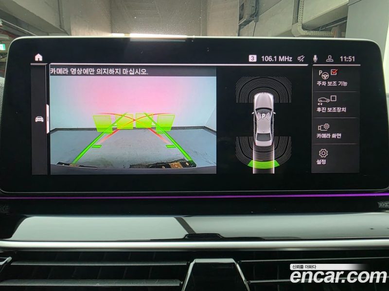 BMW 5-Series 523D Luxury