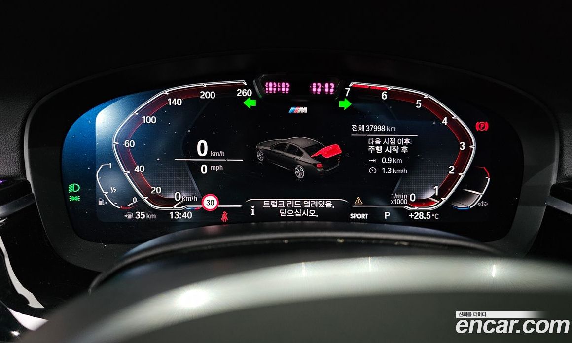 BMW 5-Series i530 M Sport Package