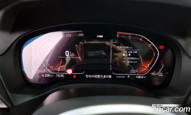 BMW X3 xDrive 20D M Sport