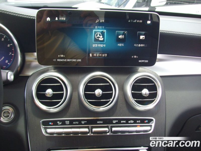 Mercedes Benz GLC-Class GCL300 4MATIC Coupe