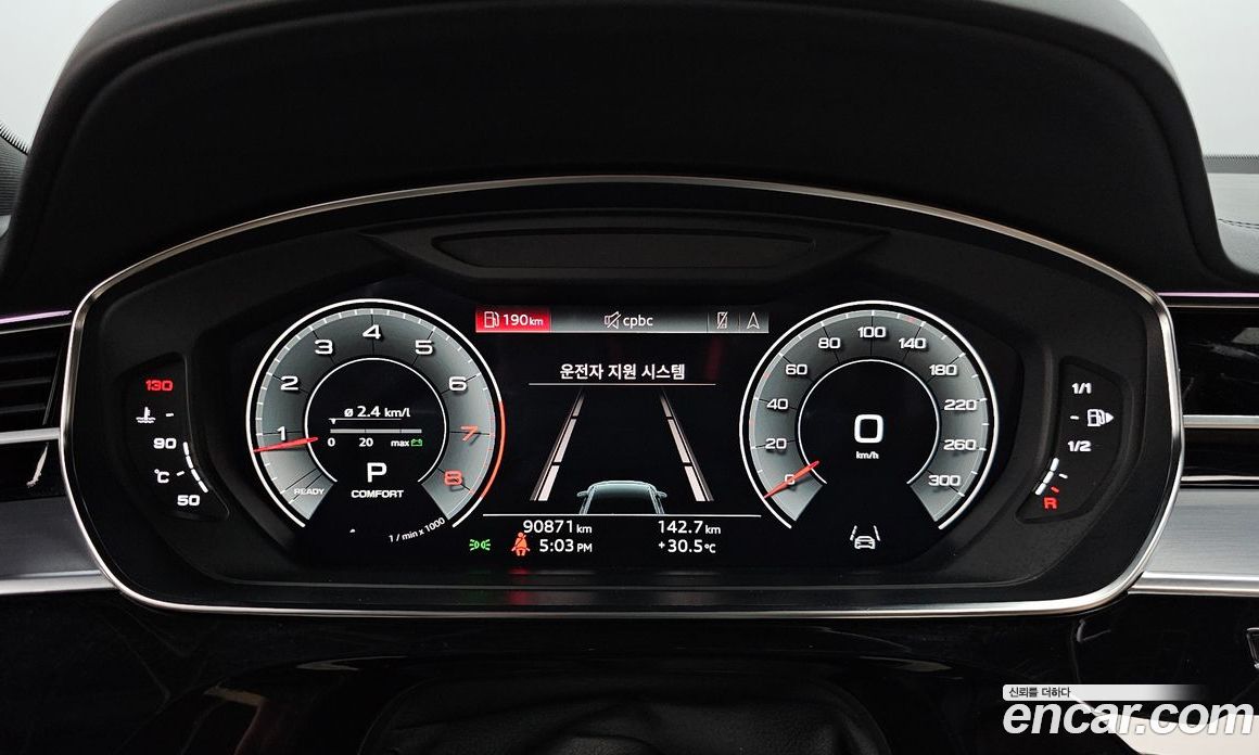 Audi A8 55 TFSI Quattro LWB