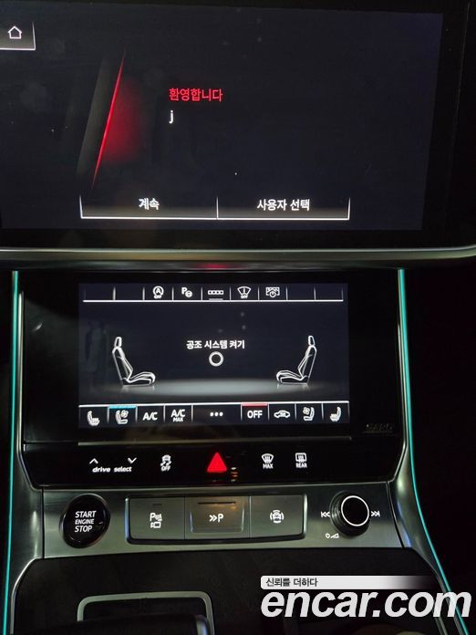 Audi A6 40 TDI Premium