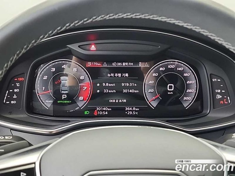 Audi A7 55 TFSI Quattro Premium