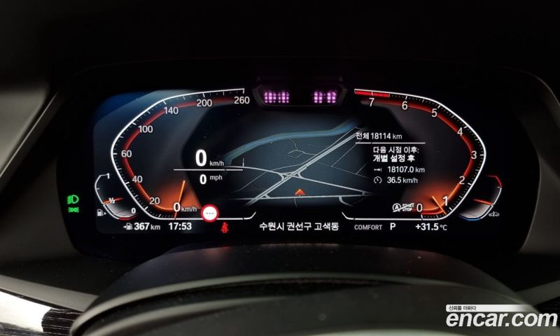 BMW X7 xDrive i40 M Sport 6STR