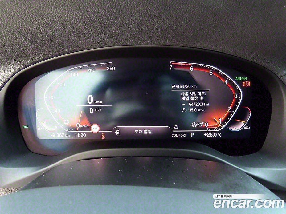 BMW X4 xDrive20i M Sport X