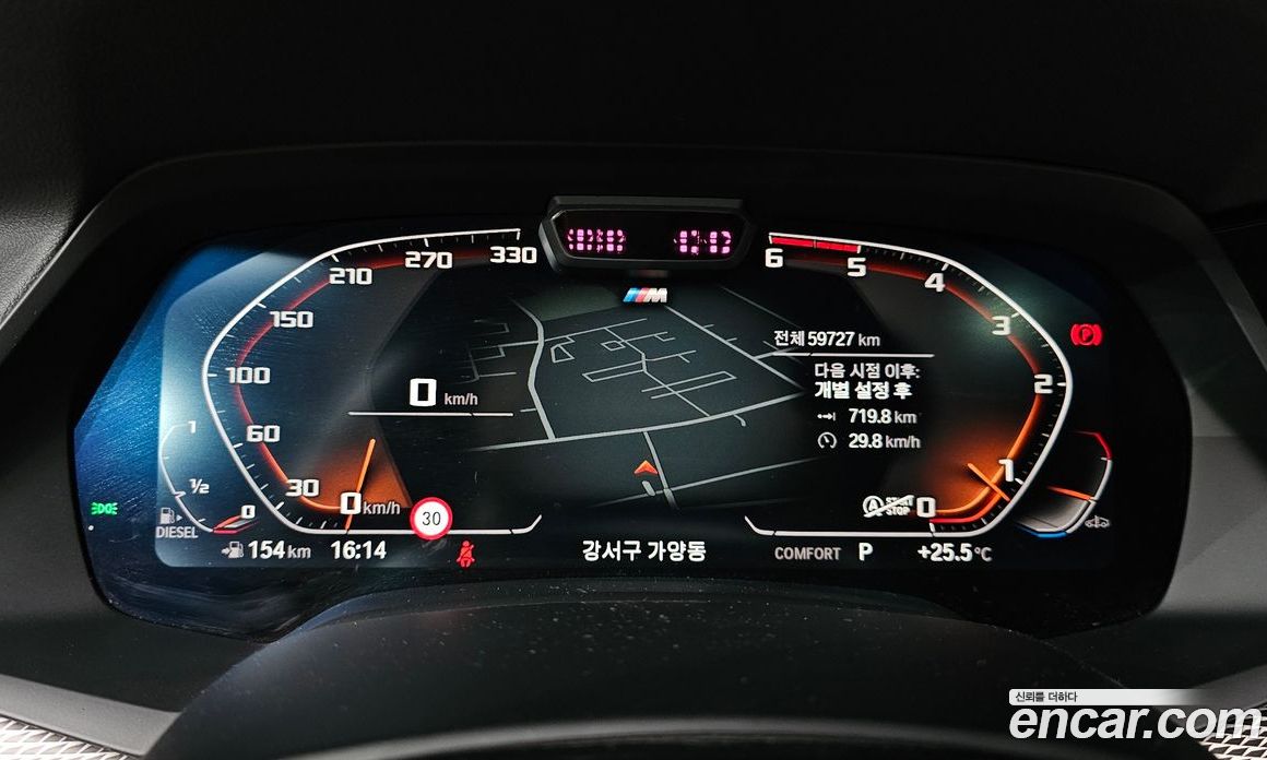 BMW X5 xDrive 30D M Sport