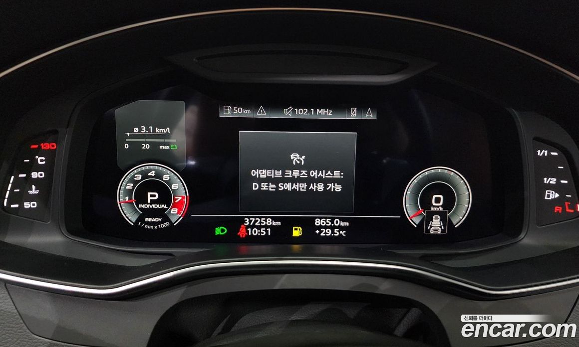 Audi A6 45 TFSI Quattro Premium