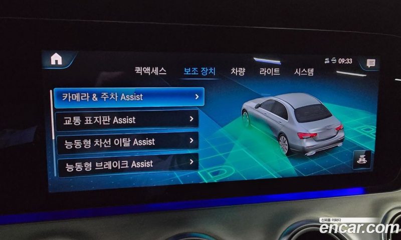Mercedes Benz E-Class E250 Avantgarde