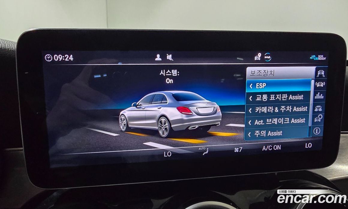 Mercedes Benz C-Class C220 D 4MATIC