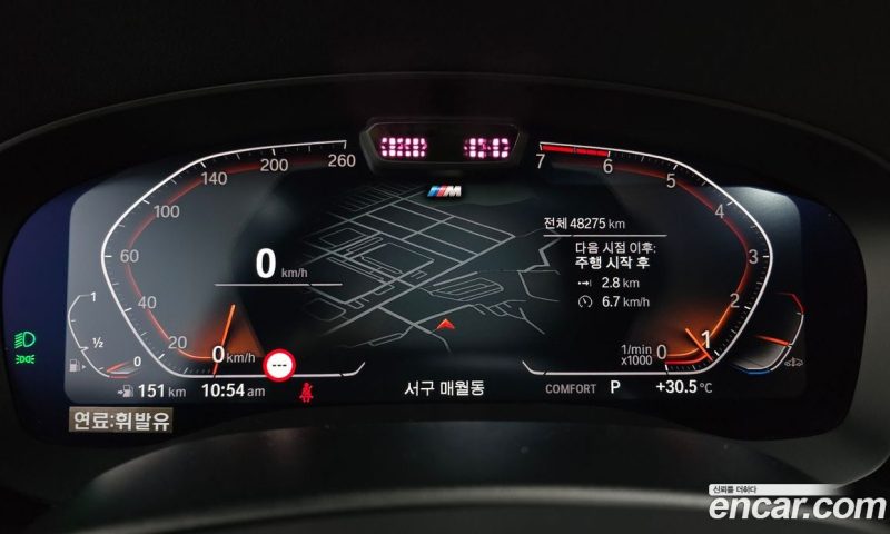BMW 5-Series i520 M Sport