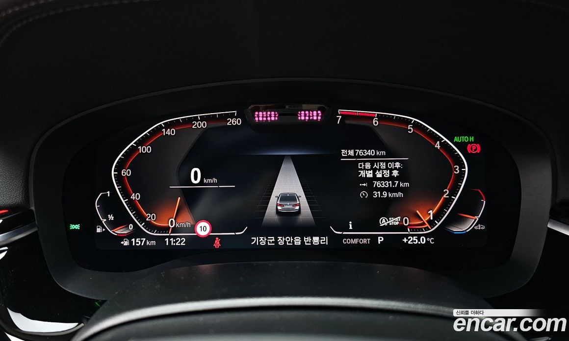 BMW 5-Series i530 xDrive Luxury