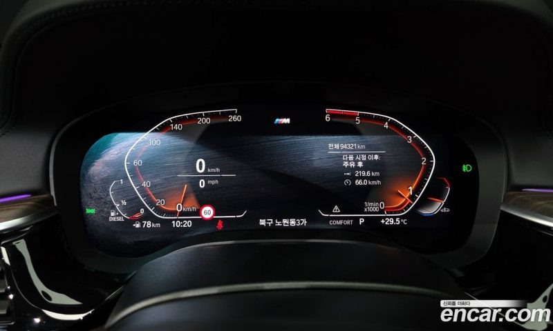 BMW 5-Series 520D xDrive M Sport Package Plus