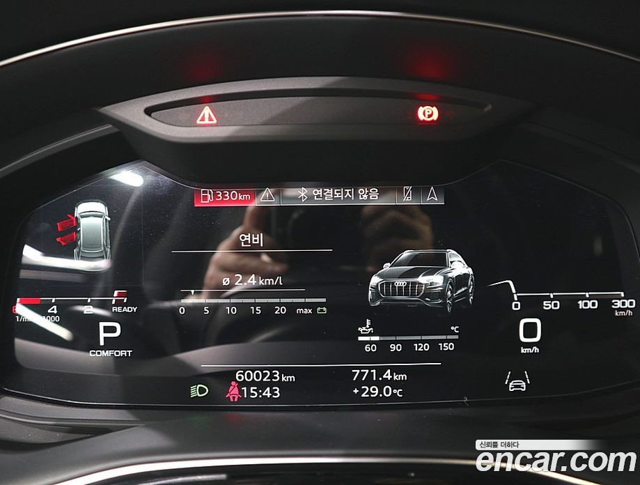 Audi Q8 45 TDI Quattro Premium