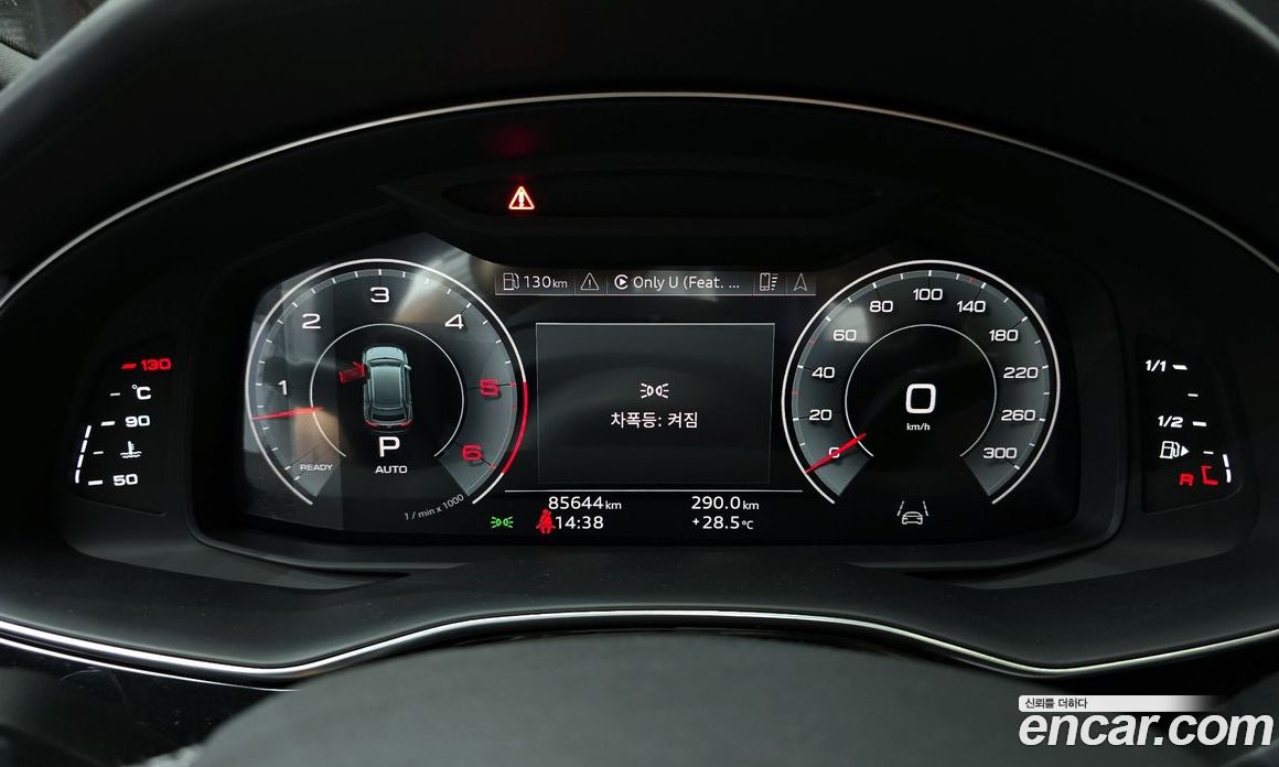 Audi Q8 50 TDI Quattro Premium