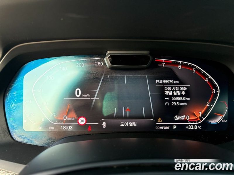 BMW X5 xDrive i40 M Sport