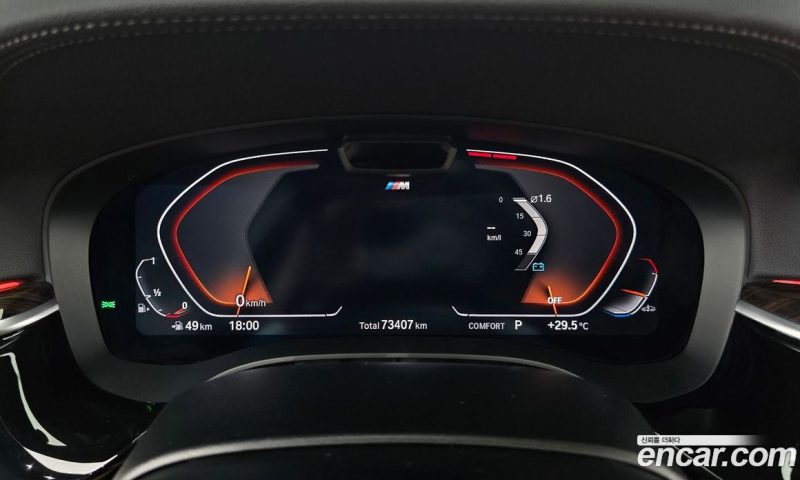 BMW 5-Series i520 M Sport