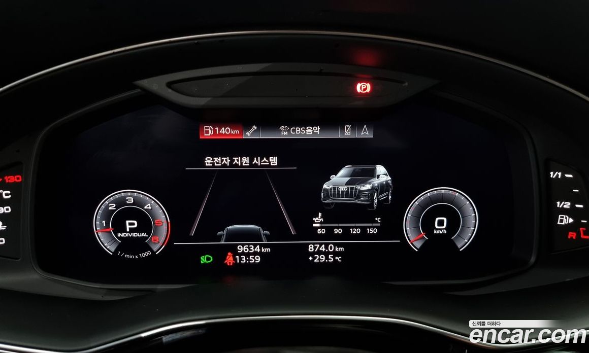 Audi Q7 45 TDI Quattro Premium
