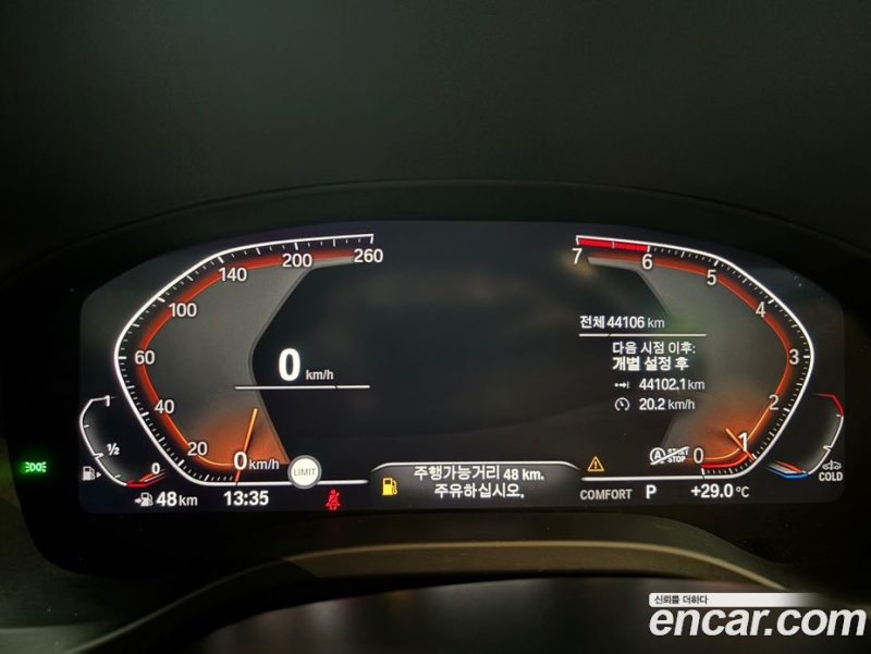 BMW X4 xDrive20i M Sport X