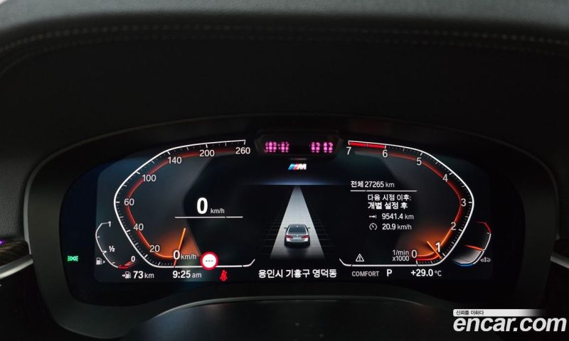 BMW 5-Series i520 M Sport