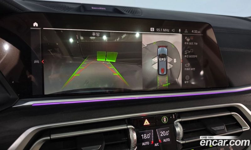 BMW X7 xDrive i40 Design Pure Excellence 6-Seater